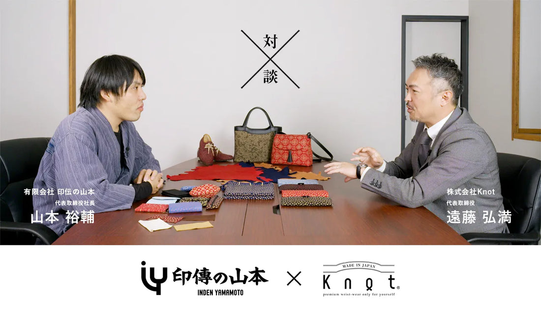 MUSUBU Partner Talk Event: Yusuke Yamamoto of Inden Yamamoto and Hiromitsu Endo of Knot