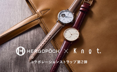 Hergopoch X Knot - collaboration strap now available