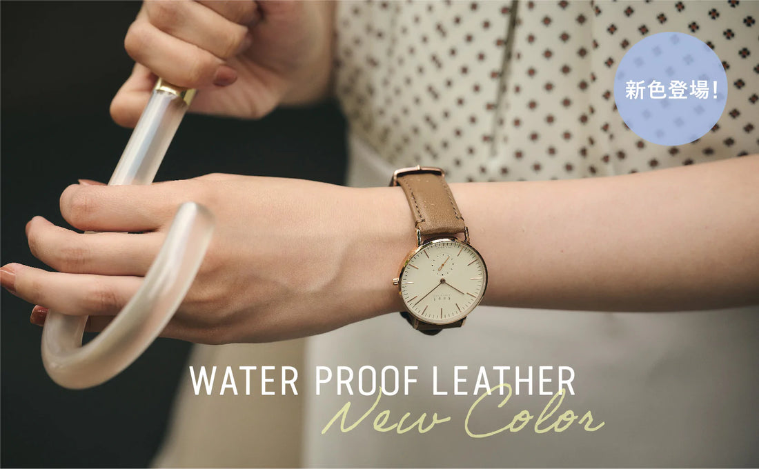 Waterproof Leather Strap - New Color Released