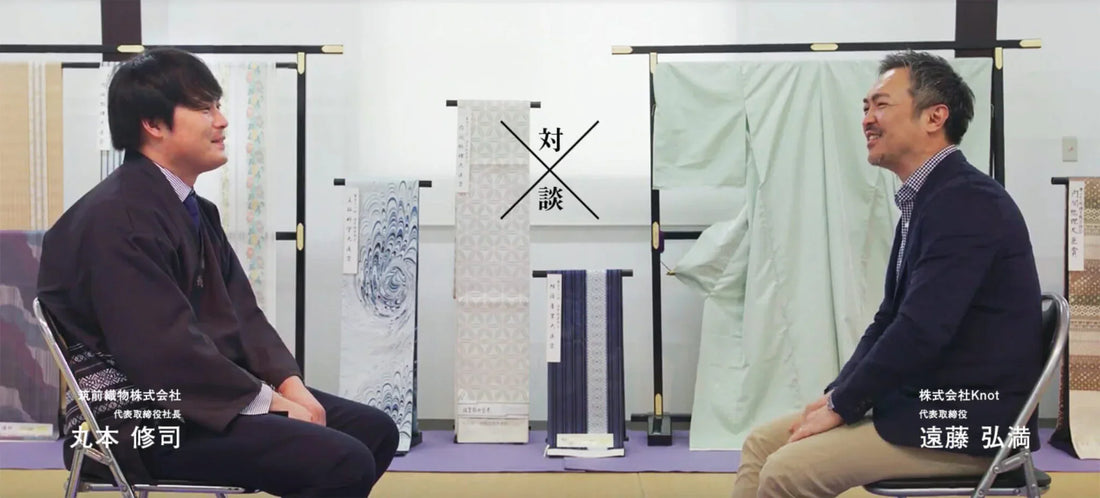Dialogue: What do Knot and Chikuzen Orimono pursue through tradition and innovation?　