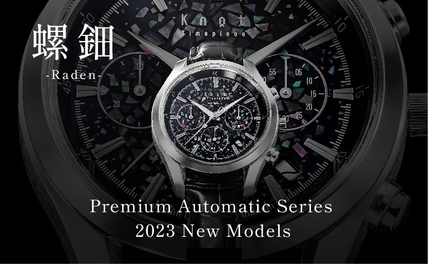 Premium Automatic Series 2023 "Raden"