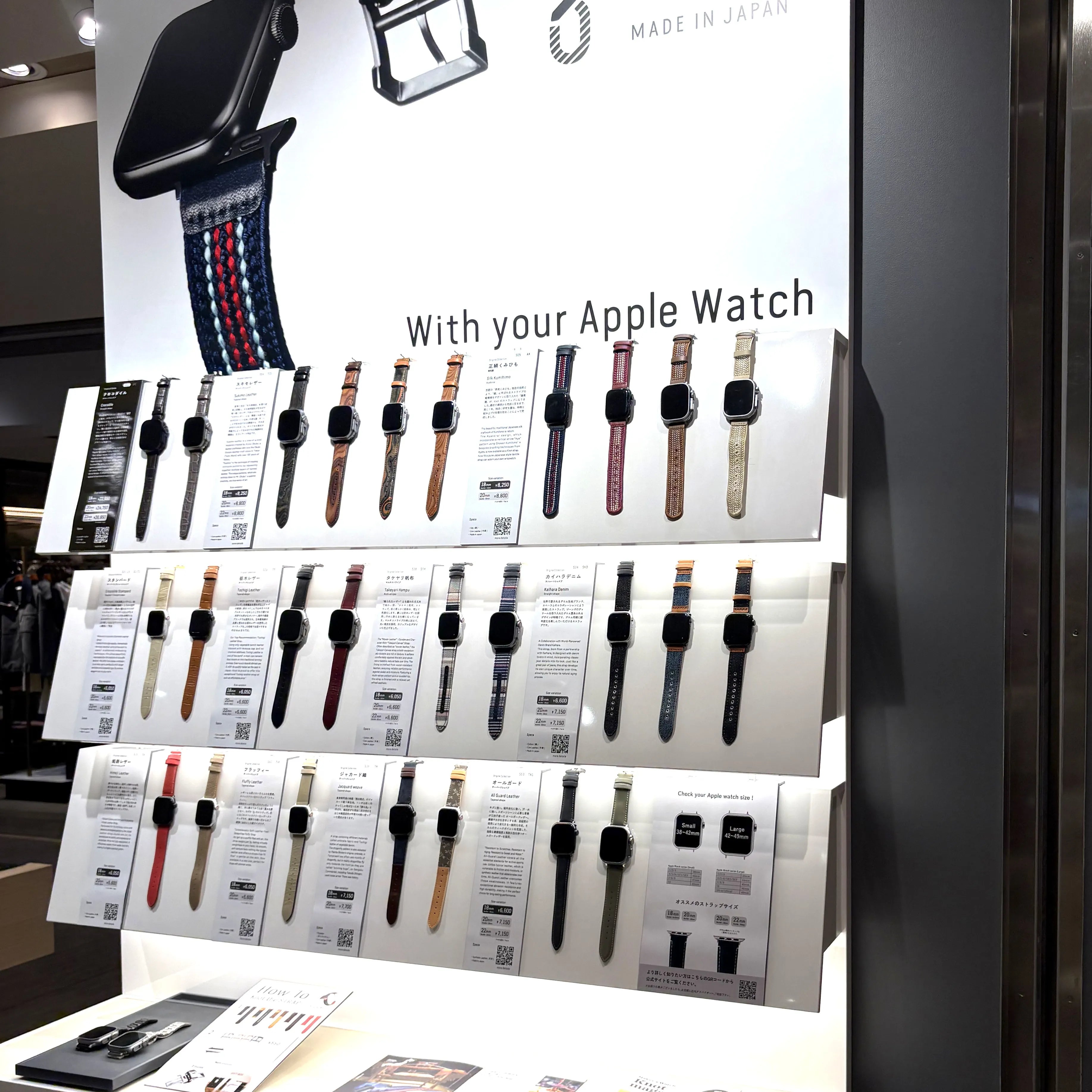 Futakotamagawa｜STORES – Maker's Watch Knot Global