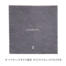 Load image into Gallery viewer, ATC-40SVBK
